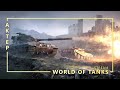 WOT - 19/03/2021