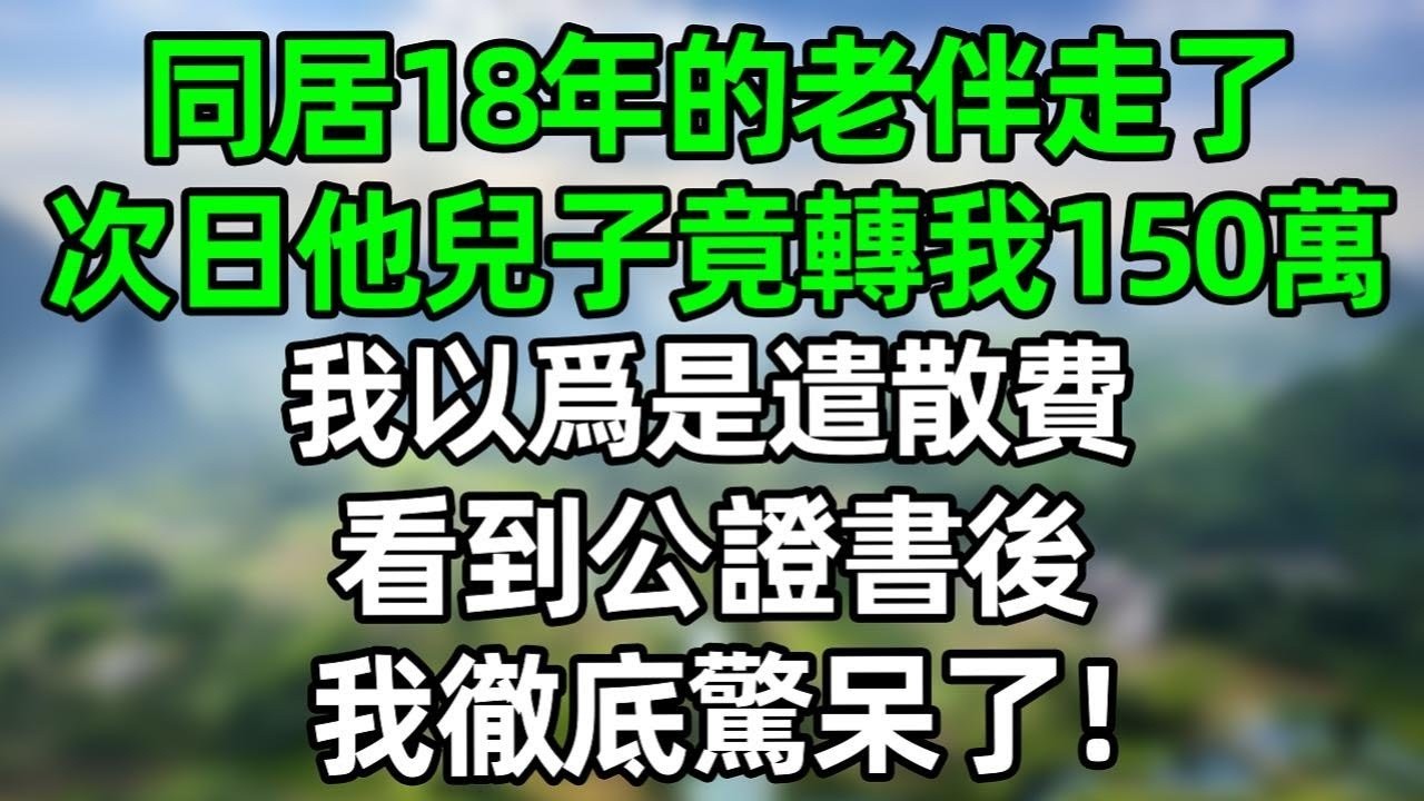 我媽被姑姑扇了7巴掌，我爸靜了4秒，然後摘下320萬的手錶，遞給我媽：媳婦，咱們這就離開這個家！#深夜淺讀 #夜讀人生 #大橘講故事  #情感故事 #講故事  #幸福生活 #深夜故事