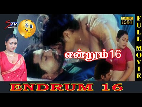 Endrum Pathinaaru | Full Tamil Movie | Shakeela  Endrum 16  FULL Movie