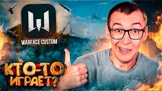 WARFACE CUSTOM - IS ANYONE STILL PLAYING