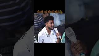 મેઘની રાતે મોરલો બોલે આવે માની યાદ // MITESH PRAJAPATI // TRENING SONG 2026