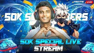 50K SPECIAL- LIVE STREAM [ GIVEAWAY TIME ] UNLIMITED ROOMS 🔥#dhanushffgamerlive#fflive