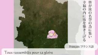 The Song of Abidjan