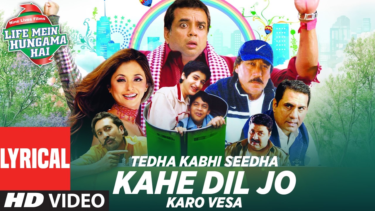 Tedha Kabhi Seedha Kahe Dil Jo Karo Vesa (Lyrical) | Life Mein Hungama Hai Hungama Hai | Sonu Nigam