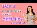 Prononciation du j q x en chinois  trois initiales les plus difficiles  apprendre le chinois