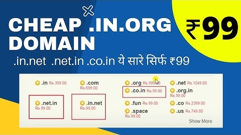 Buy Cheap Domain .in.net at ₹99 | Cheap Domain name Registration 2021| Cheap Domain for Blogger 2021