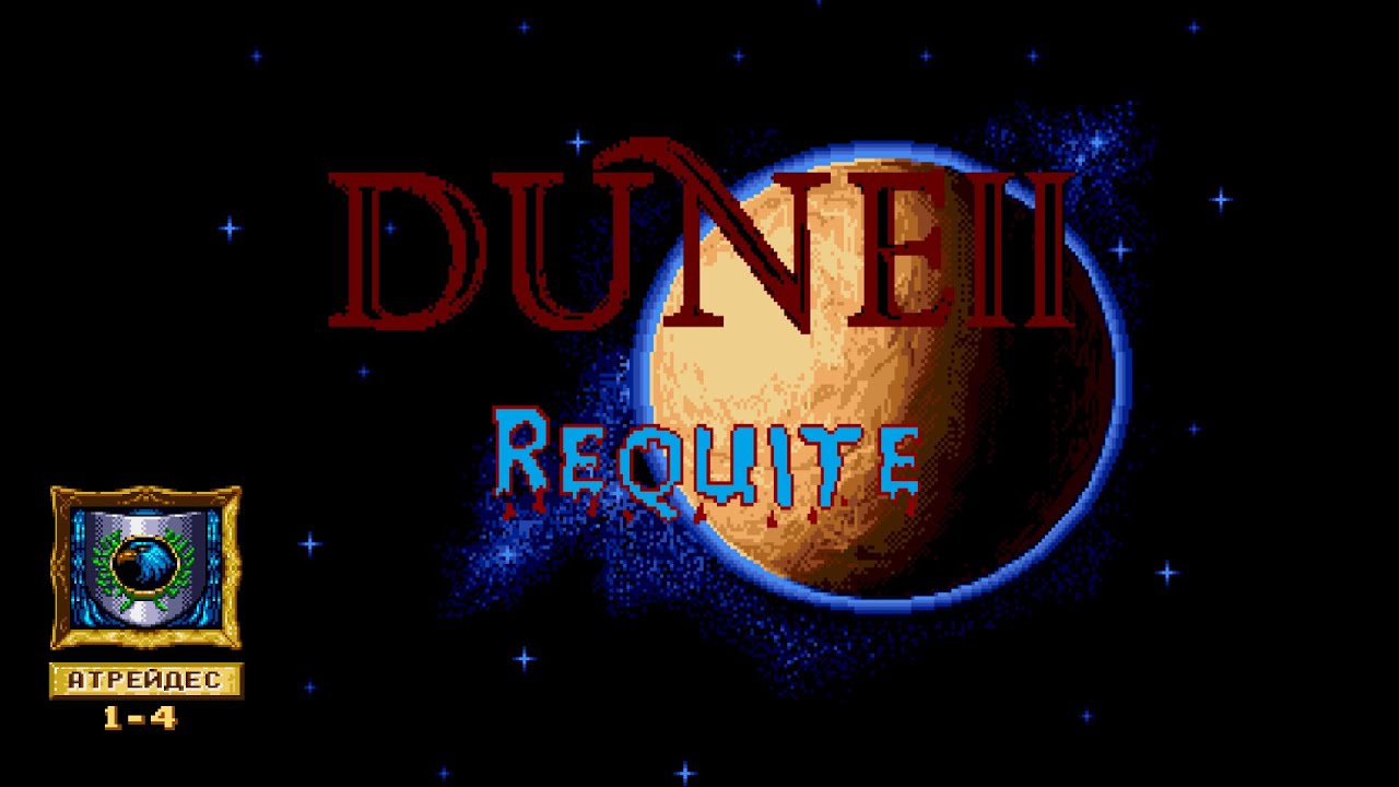 Dune Requite Атрейдесы 1-4 ➤ Синяя Кампания