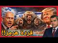 ماعلاقة إطلاق وصف القردة على مغاربة إسرائيل بآثار الحرب الإيرانية على السعودية 