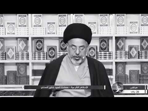 ماحكم خروج الريح أثناء غسل الجنابة السيد خضير المدني