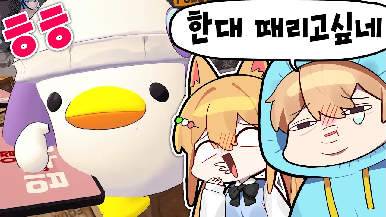 [코렛트] 아 이렇게 보일줄 몰랐지 ㅋㅋ