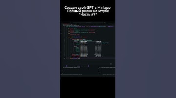 Подписывайся на ютуб и залетай в тг #bot #python #телеграмканал #programming #телеграмканал #shorts