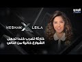 Laila Abdel Latif S 2026 Predictions A Disaster Will Strike Canada Emptying The Streets And A 
