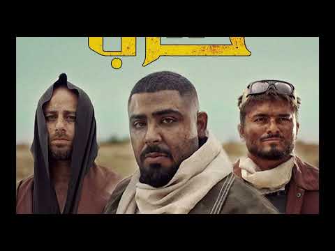 الأخرس أغنية الحرب وتكملة سكابا