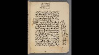 صفحات مخفية خطيرة من كتاب شمس المعارف الاصلي لأول مرة تشاهدها