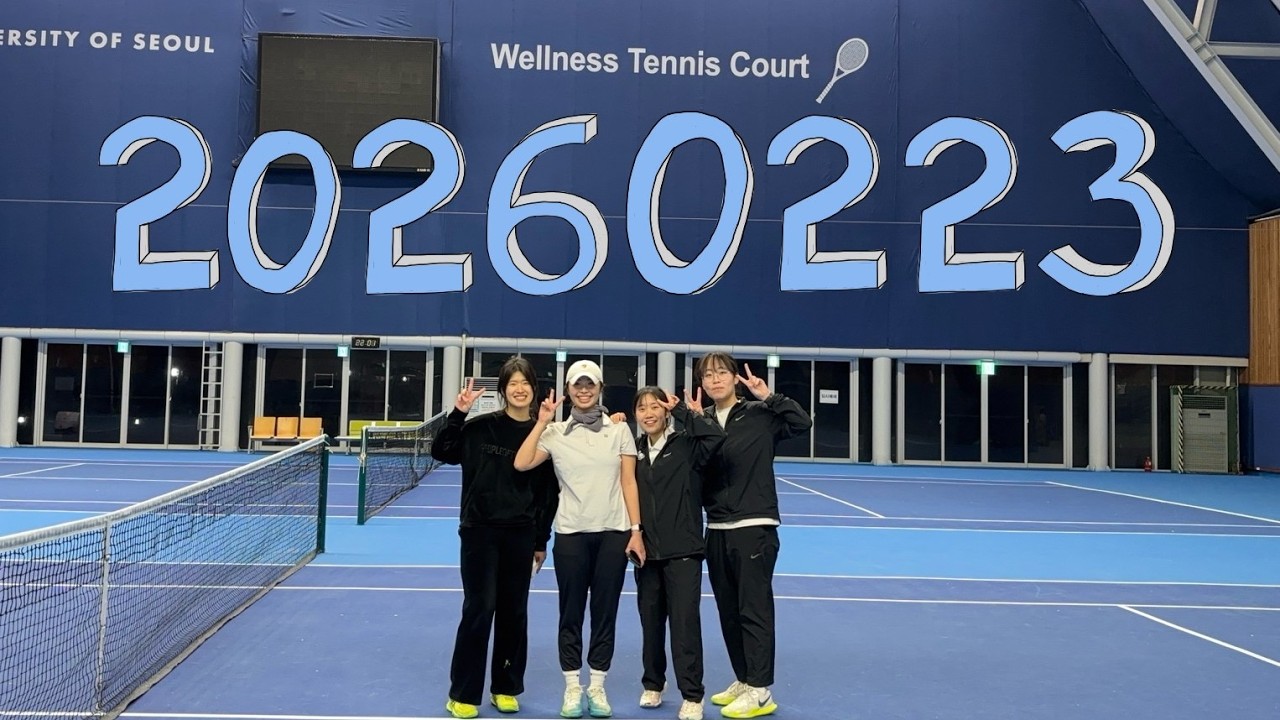 2026.02.23 여진 인해 : 수민 현경