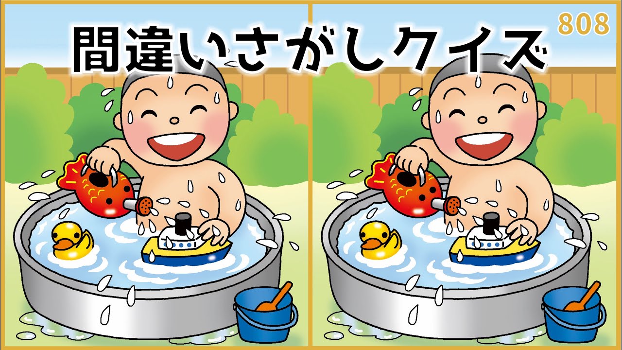 【間違い探しクイズ】夏のイラスト集！高齢者向け老化予防レク【簡単&無料】#808