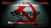 Александр Цербер