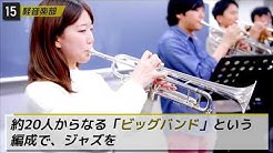 芝浦工業大学newst公式チャンネル Youtube