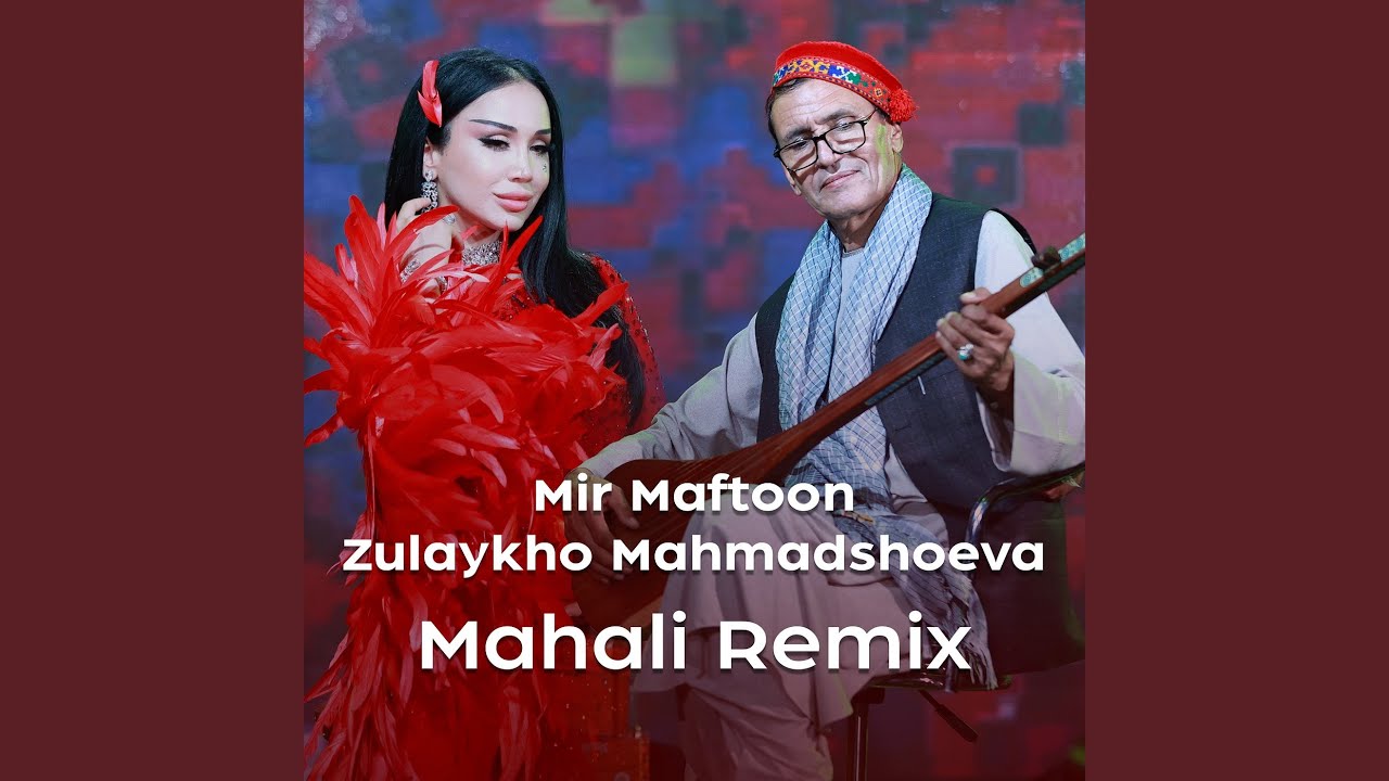 Mahali (Remix)