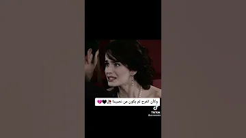 وجاع الحب مسلسل دموع الورد 