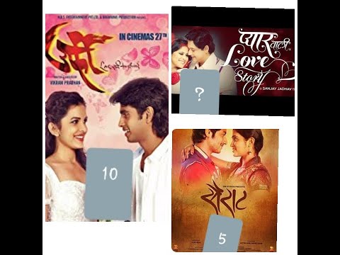 top-10-marathi-love-story-movies-...must-watch