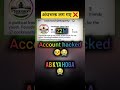 CJP INSTA ACCOUNT HACKED 😭 #cjp #instagram #hacked #coackroachjantaparty #cockroach #viral #roast