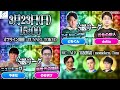 【S級リーグ】最終戦特別オフライン開催「やまだ vs のらすけ」「ともくん vs delta」30先【新おいうリーグ】#ぷよぷよ #ぷよぷよeスポーツ