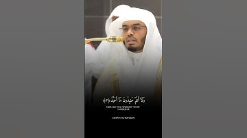 سورة الكافرون الشيخ ياسر الدوسري #اكسبلور #المصحف #القران #راحة_نفسية #خطبه #حالات_واتس #لايك