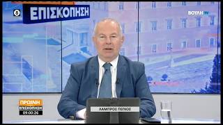 Πρωινή επισκόπηση (18/06/2026)