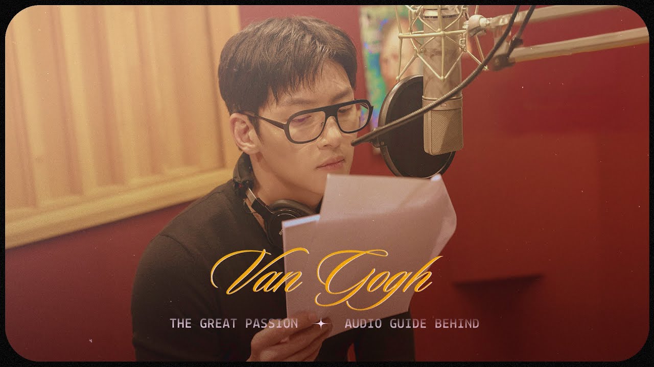 [불멸의 화가] 빈센트 반 고흐 전시회 Docent Recording Behind