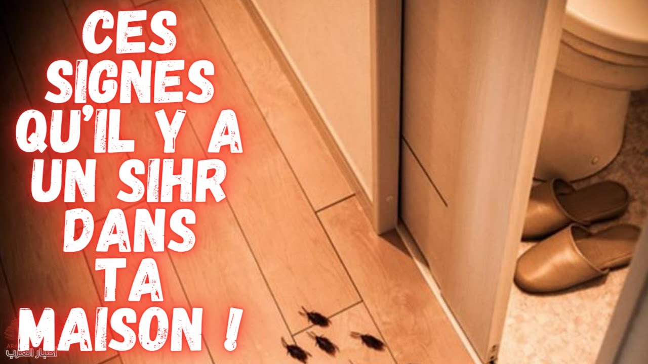 CES SIGNES QUI MONTRENT QU'IL Y A UN SIHR CHEZ TOI !