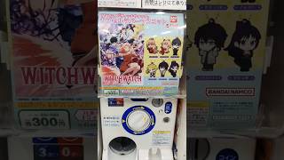 Witch Watch Gachapon | Let's see who we get! | #gachapon #japan #anime #witchwatch