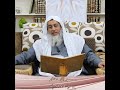 فضل سيد الاستغفار الشيخ مصطفى العدوى