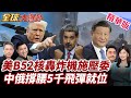 美國軍事行動與委內瑞拉