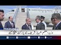 PM Shehbaz Sharif | New York | UN General Assembly | Pakistan | 9AM HEADLINES 22 SEP 2026