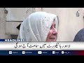 PM Shehbaz Sharif | New York | UN General Assembly | Pakistan | 9AM HEADLINES 22 SEP 2026