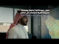 مزايا لتوجيه قراراتك الاستراتيجية بالبيانات الجيومكانية في مختلف القطاعات من مجموعة نيو للفضاء!