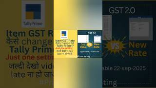 How to Set up New GST Rates in Tally Prime | tally me item rate kese change kre ? GST rate setting