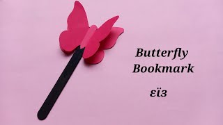 DIY Butterfly Bookmark🦋|Popsicle stick bookmark |DIY Bookmark| #Shorts|#DIY|#Bookmarks|Rainbow DIY 🌈