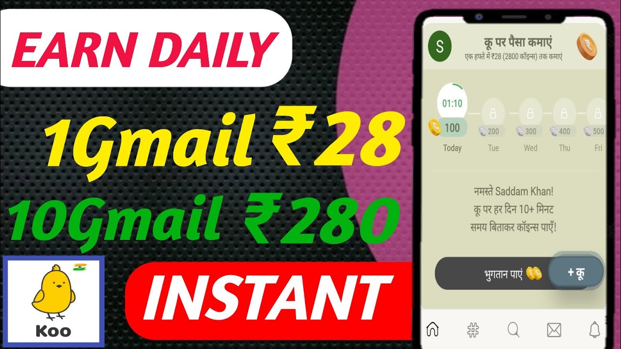 Koo App Unlimited Tricks || Koo app || How to use koo app || Koo App Payment proof