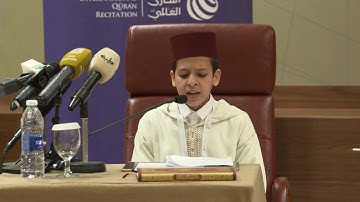 تصفيات المرحلة الرابعة - المتسابق عبدالرحمن وراش - فرع القارئ الصغير - المملكة المغربية