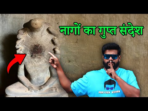 फिमाई मंदिर का नागों से क्या संबंध है? जानें THIRD EYE IN THAILAND में😱🤯