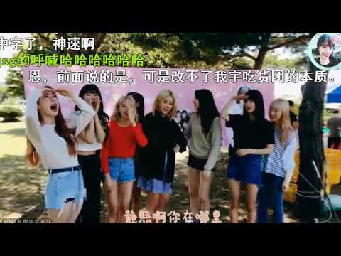 170903 宇宙少女直播