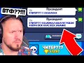 ЧИТЕР777 ВЕРНУЛСЯ И ВЗЛОМАЛ МОЙ АККАУНТ ROBZI В BRAWL STARS