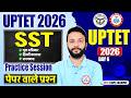 UPTET 2026 SST 🚨 | SST practice Class #6 | UPTET Level 2 SST Class | Neeraj Sir