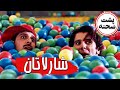 فیلم سینمایی شارلاتان پشت صحنه Film Sharlatan Backstage فیلم سینمایی شارلاتان پشت صحنه Film Sharlatan Backstage