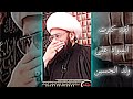 بكاء الشيخ أمير القريشي لقد كثرت السواد على ولدي الحسين
