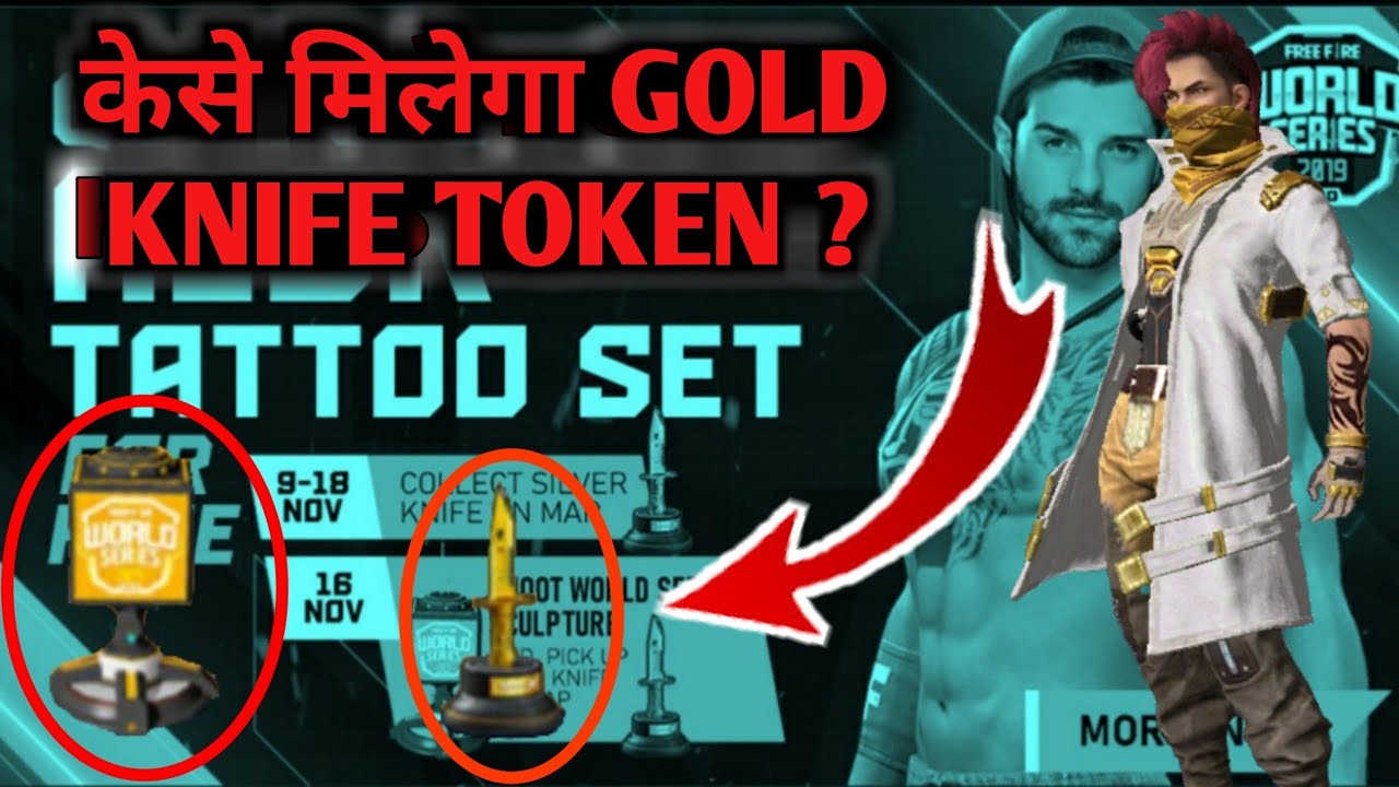 How to collect gold knife token in free fire || Gold knife token kayse milega free fire - Gaminglove