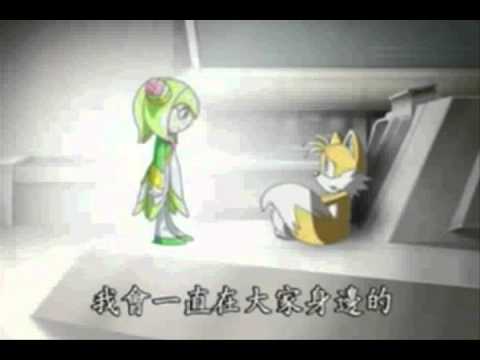 Taismo Scene In Sonic X Episode 78 (RAW Japanese)