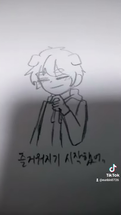 [틱톡]*스포주의*영역전개 미수반 버전(덕개님편)